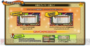 『ジョジョの奇妙な冒険 アイズオブヘブン』