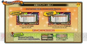 『ジョジョの奇妙な冒険 アイズオブヘブン』ンドゥールやカーズが使える体験版2ndが配信開始ッ!!