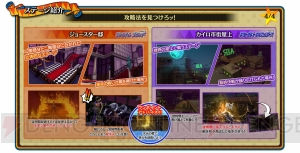 『ジョジョの奇妙な冒険 アイズオブヘブン』ンドゥールやカーズが使える体験版2ndが配信開始ッ!!