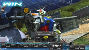 PS3『ガンダムEXVS.FB』の新DLC配信開始。 ラインナップはトールギスIIや水着のセシア