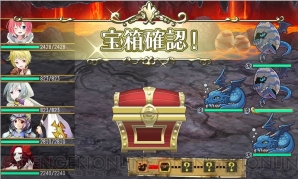 『俺タワー』