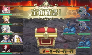 『俺タワー』で討伐レイドイベント“竜の巣”が開始！ 報酬の新建姫ハンディトリマは天才忍者!?