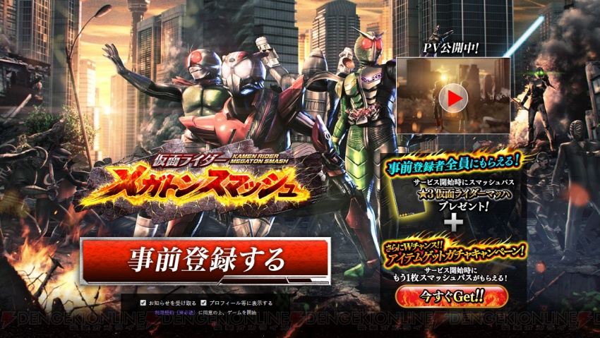 PCゲーム ブラウザ版(β)ガイド - DMM GAMES PC ...