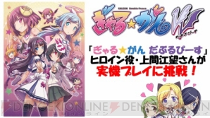 【7月17日の記事まとめ】