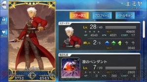 【7月17日の記事まとめ】