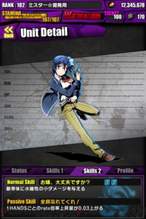 【7月17日の記事まとめ】