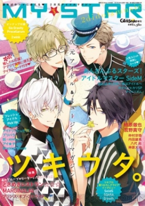 【7月17日の記事まとめ】