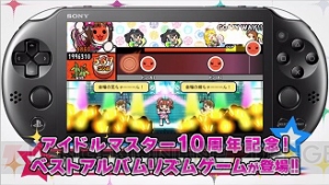 『アイドルマスター』10年分の楽曲が『太鼓の達人』で楽しめるソフトが今冬発売