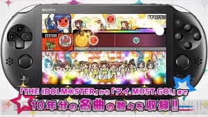 『THE IDOLM@STER MUST SONGS 赤盤/青盤』