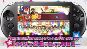 『アイドルマスター』10年分の楽曲が『太鼓の達人』で楽しめるソフトが今冬発売