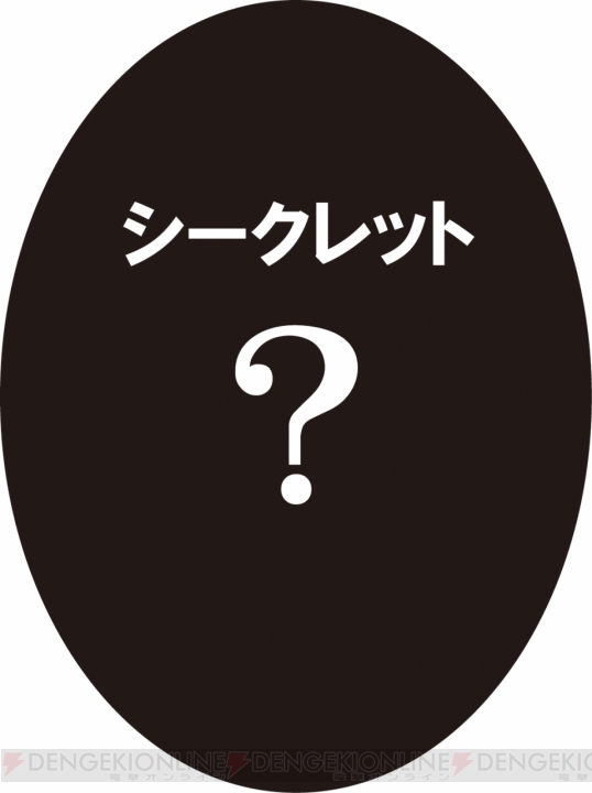 『ソードアート・オンライン』一番くじプレミアム第3弾が8月1日に発売。ユウキが2種のフィギュアに