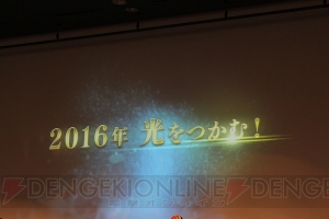 【速報】『チェンクロ』×『アトリエ アーランド』『太鼓の達人』コラボ決定！ 新章は9月、TVアニメは2016年公開