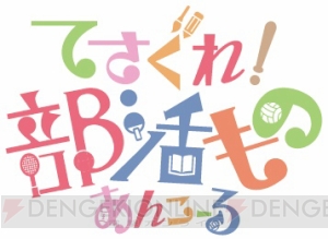 人気アニメキャラによるライブステージを楽しめる『ミラクルガールズフェスティバル（仮）』を紹介