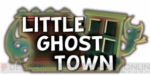 『Little Ghost Town』