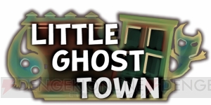 新作パズルゲーム『Little Ghost Town』が配信中。1画面で2人対戦が可能