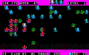 懐かしのARPG『ボコスカウォーズ』がプロジェクトEGGで配信開始。今なら500円で買える
