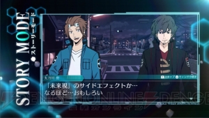 『ワールドトリガー ボーダレスミッション』にはアフトクラトルも登場！ ゲームシステムを動画でチェック