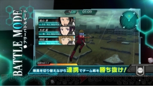 『ワールドトリガー ボーダレスミッション』