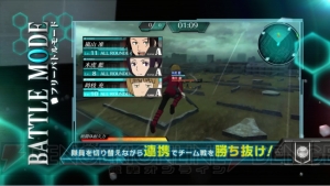 『ワールドトリガー ボーダレスミッション』にはアフトクラトルも登場！ ゲームシステムを動画でチェック