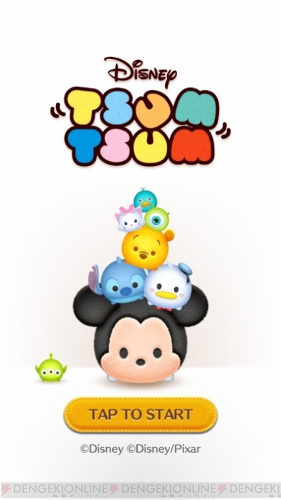 ツムツム攻略 ホネを使って横ライン消去 ミッキーの愛犬 プルート 電撃オンライン