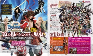 【電撃PS】Vol.595は『戦国BASARA4 皇』尽くし！ 攻略＆10周年特別企画＆島左近DLC武器でLet's party!!