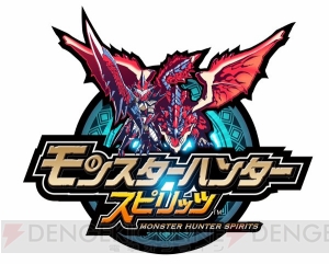 『モンハン スピリッツ』01弾ボスは“ゴア・マガラ狂竜化”。キラ仕様カードの配布キャンペーンも実施