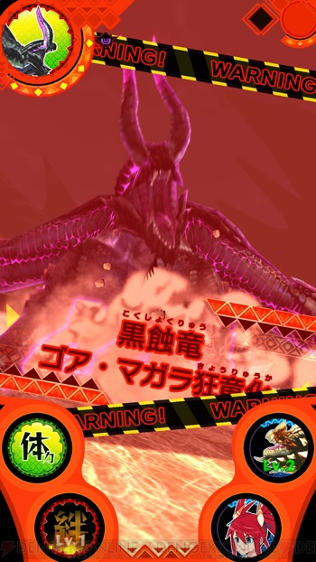 モンハン スピリッツ 01弾ボスは ゴア マガラ狂竜化 キラ仕様カードの配布キャンペーンも実施 電撃オンライン