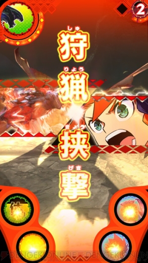 『モンスターハンター スピリッツ』