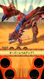 『モンハン スピリッツ』01弾ボスは“ゴア・マガラ狂竜化”。キラ仕様カードの配布キャンペーンも実施