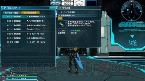 『PSO2』“闇に包まれし黒域”Part1で『ミカグラ学園組曲』とコラボ！ ビーチウォーズ3やマグ機能拡張も