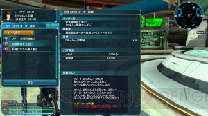 『PSO2』“闇に包まれし黒域”Part1で『ミカグラ学園組曲』とコラボ！ ビーチウォーズ3やマグ機能拡張も