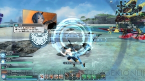 『ファンタシースターオンライン2』