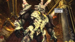 『ファンタシースターオンライン2』