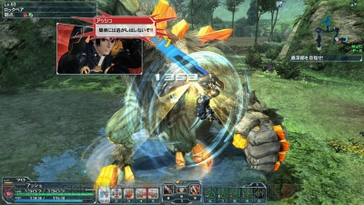 『ファンタシースターオンライン2』