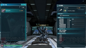 『PSO2』“闇に包まれし黒域”Part1で『ミカグラ学園組曲』とコラボ！ ビーチウォーズ3やマグ機能拡張も