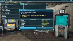 『PSO2』“闇に包まれし黒域”Part1で『ミカグラ学園組曲』とコラボ！ ビーチウォーズ3やマグ機能拡張も