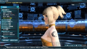 『ファンタシースターオンライン2』