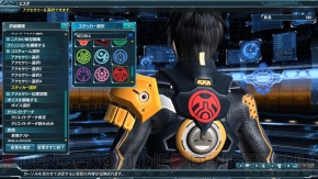 『ファンタシースターオンライン2』