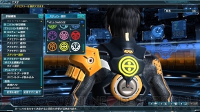 『ファンタシースターオンライン2』