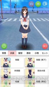 美少女濡れ透けSTG『ウォーターガール』iOS版の事前登録が開始