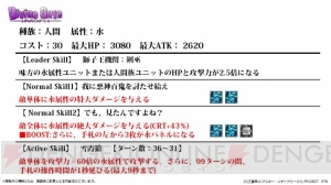 『ディバゲ』オフラインイベントが開催決定！ 『ストブラ』コラボや再醒進化情報なども