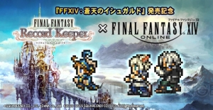 【FFRK情報】『FFXIV』コラボ開始。サンクレッドとヤ・シュトラが参戦！