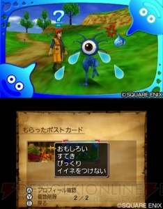 3DS『DQVIII』のすれちがい通信やモンスター・バトルロードの詳細が判明。カジノや錬金釜の情報も