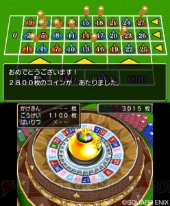 3DS『DQVIII』のすれちがい通信やモンスター・バトルロードの詳細が判明。カジノや錬金釜の情報も