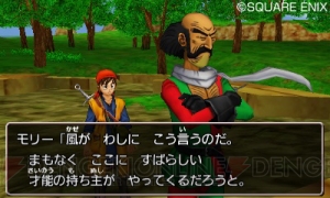 3DS『DQVIII』のすれちがい通信やモンスター・バトルロードの詳細が判明。カジノや錬金釜の情報も