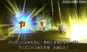 3DS『DQVIII』のすれちがい通信やモンスター・バトルロードの詳細が判明。カジノや錬金釜の情報も