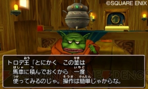 3DS『DQVIII』のすれちがい通信やモンスター・バトルロードの詳細が判明。カジノや錬金釜の情報も