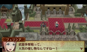 『ファイアーエムブレムif』追加マップが配信開始。クロムたちと共闘する“覚醒との邂逅”は無料