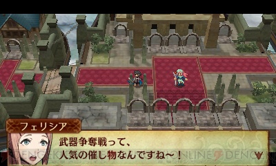 ファイアーエムブレムif 追加マップが配信開始 クロムたちと共闘する 覚醒との邂逅 は無料 電撃オンライン