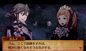 『ファイアーエムブレムif』追加マップが配信開始。クロムたちと共闘する“覚醒との邂逅”は無料